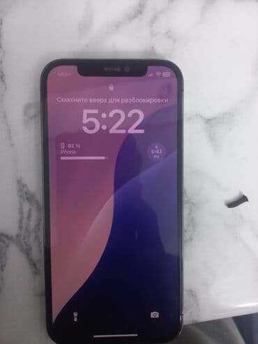 самсунг эс 8: IPhone 12 Pro, Б/у, 256 ГБ, Графит, Чехол, 84 % — 1