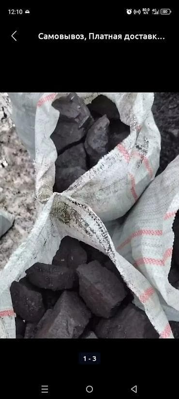 срочно оптом: Уголь каменный в мешках Описание: - Фракция крупная/средняя, отборные — 5