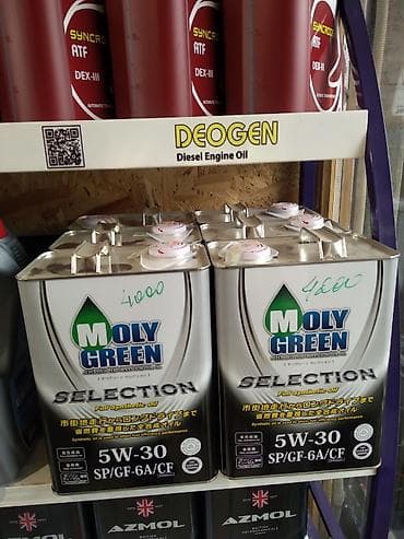 грм: Моторное масло, Новый, Оригинал, Япония — 1