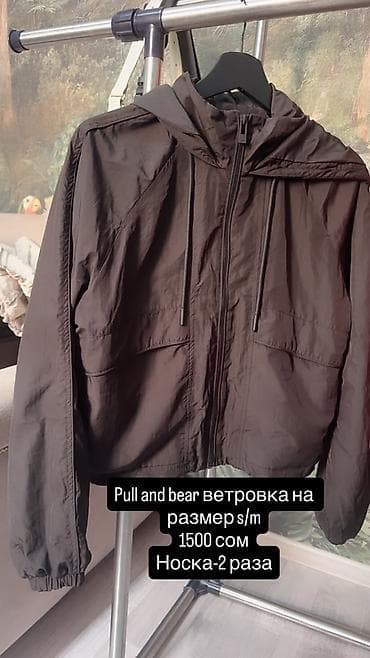 спортивный костюм м: Ветровка от pull and bear. Носка-3 раза. состояние отличное — 1