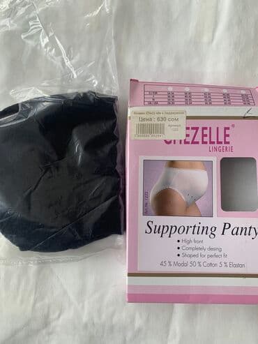 Новые плавки для беременных chezzelle р.L хб.( цвет -чёрный)