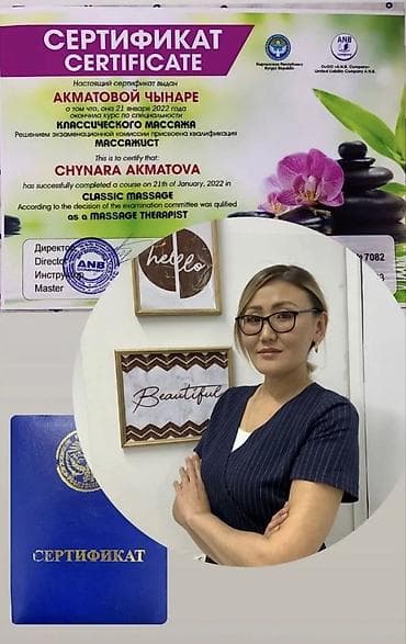 Мужской шугаринг!!! Чисто и Безболезненно!!! Звоните at lalafo.kg Мужской шугаринг!!! Чисто и Безболезненно!!! Звоните