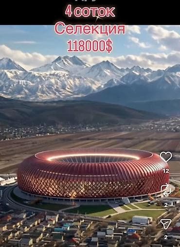 участок селекции: 4 соток, Для строительства — 2