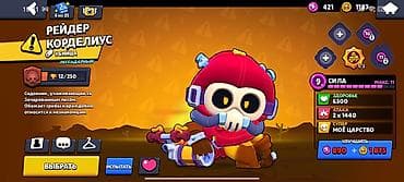 диск юфс 5: Игровой аккаунт Brawl Stars Основное: - Путь к славе: 12 664 трофея — 10