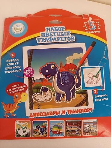 набор для рисования взрослый: Набор для творчества и рисования для детей. Состав: - Набор цветных — 2