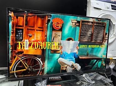 10 айфон цена: Срочная акция Yasin 32 UD81 супер телевизор 🔥🔥🔥🔥🔥🔥🔥🔥🔥 webos magic — 1