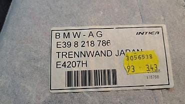 e 34 bmv: Обшивка перегородки багажника Е39 8 218 786 Год 2000 В отличном — 5