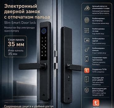 gps tracker: Умный замок — версия Tuya Wi‑Fi с длинной ручкой и поддержкой 9 — 1