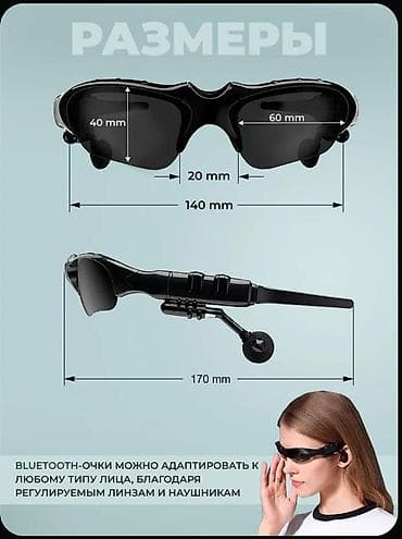 смарт очки: Солнцезащитные очки очки, Унисекс, Линзы поляризованные, Новый — 6