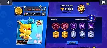 tab s10 ultra: Аккаунт Brawl Stars Основное: - Путь к славе: 21021 трофей (рекорд — 1