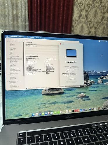 Intel Core i7, ОЗУ, RAM: 16 ГБ — 3