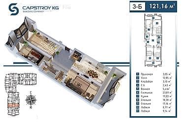 жк статус: 3 комнаты, 121 м², 6 этаж — 3