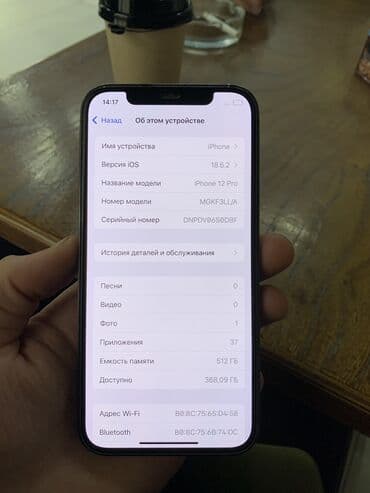 телефоны арзан: IPhone 12 Pro, Колдонулган, 512 ГБ, Sierra Blue, Заряддоочу түзүлүш, Коргоочу айнек, Каптама — 7