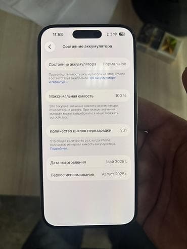 apple iphone 11: IPhone 15 Pro, Б/у, 256 ГБ, Серебристый, 100 % — 4
