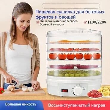 ротационный печь: Бесплатная доставка доставка по городу бесплатная Сушильная машина — 2