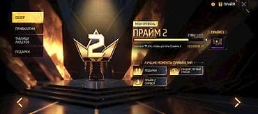 Видео оюндар жана приставкалар: Аккаунт Free Fire обмен бар. ат алмаштыргыс бар алмаштырса болот — 8
