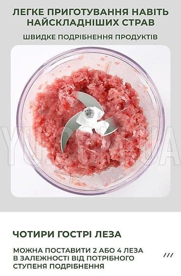 600w: Блендер, миксер, Новый, Самовывоз, Бесплатная доставка — 4