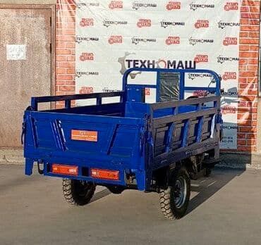 купить муравейник мотоцикл: Мотороллер муравей Бензин, 250 - 299 км, 1500 кг и более, Новый, В рассрочку — 10