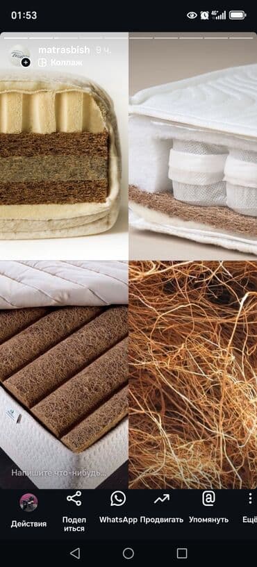 ватные матрацы: Ортопедический матрас, Новый, Другой бренд, Семейный, Матрасы средней жесткости, Бесплатная доставка — 3