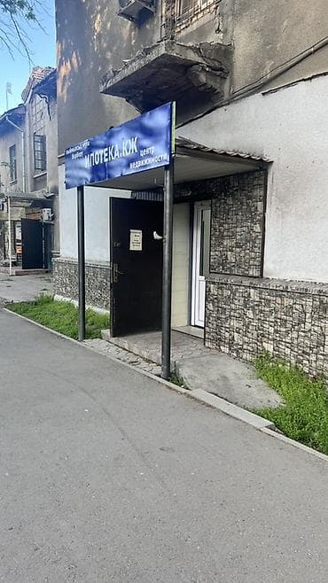 Коммерческая недвижимость: Продажа офисов 55 м², С ремонтом, 1 этаж — 3