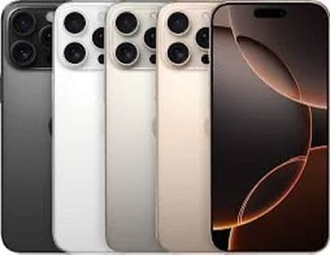 Скупка айфонов