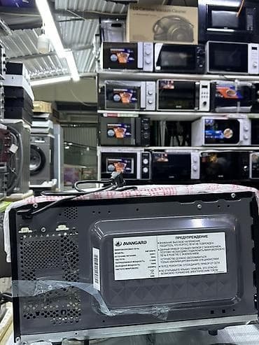 микроволнов: Микроволновка, Новый — 5