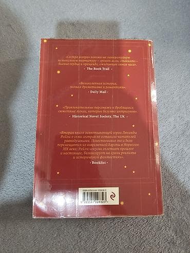 такие разные мира: Подборка художественных книг в твёрдом переплёте.Книги новые В набор — 7