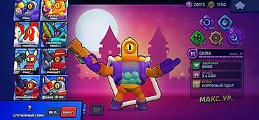 Техника и электроника: Продажа игрового аккаунта Brawl Stars. Характеристики: - Путь к — 2