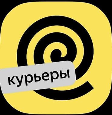 Регистрируйтесь по моему qr получите 10000в подарок ЯНДЕКС ПРО