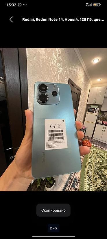 pad 7 pro: Redmi, Redmi Note 14, Новый, 128 ГБ, цвет - Голубой, 2 SIM — 2