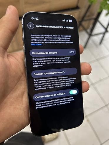 айфон 6 плюс с: IPhone 14 Pro, Б/у, 256 ГБ, Deep Purple, 86 % — 8
