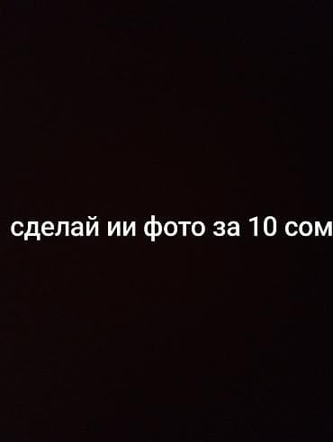 изготовление печати: Услуга: изготовление и печать фотографий • Быстрая обработка и печать — 1