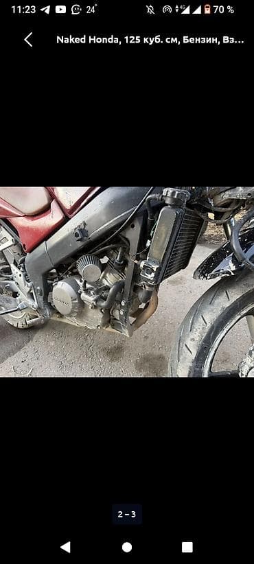 глушитил: Honda Naked, 125 куб. см, бензин - Тип: дорожный/нейкед - Двигатель — 2