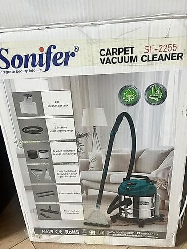 многофункциональный пылесос: Пылесос для ковров Sonifer SF-2255 - Многофункциональный: сухая — 1