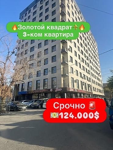3 комнаты, 93 м², Элитка, 12 этаж, Евроремонт
