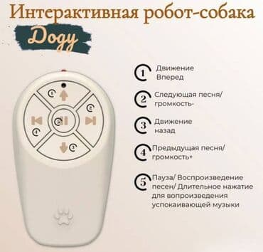 emo robot цена: Радиоуправляемый робот-собака, Интеллектуальная игрушка Щенок Шалун — 2