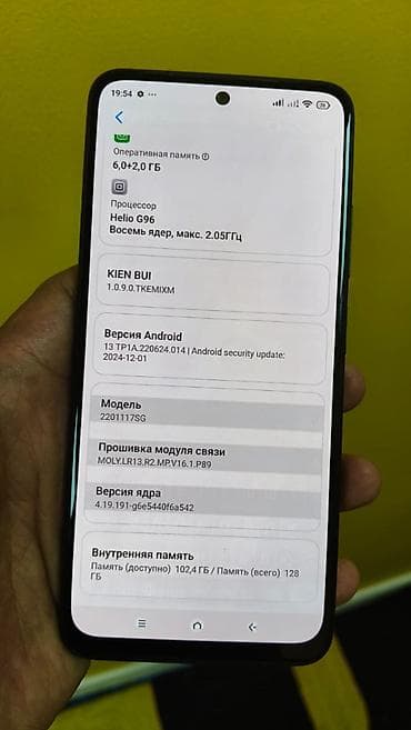 realme x7 max: Redmi, Redmi Note 11S, Б/у, 128 ГБ, цвет - Серый, 2 SIM — 5