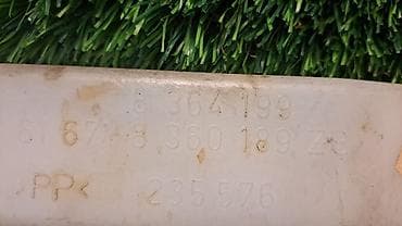 bmw e36: Горловины бачка обывателя Е39 8 364 199 Год 2002 В отличном — 3