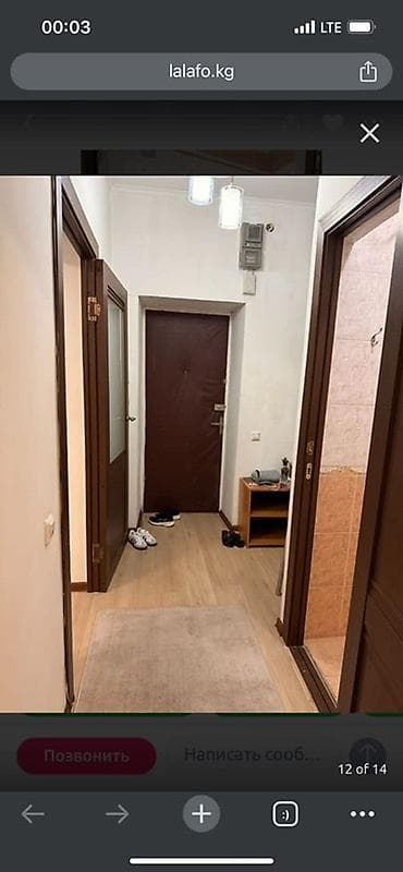 Недвижимость: 1 комната, С мебелью полностью — 1