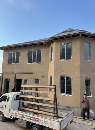 форма для сыра: Изготовление и установка пластиковых и алюминиевых окон и дверей - — 1