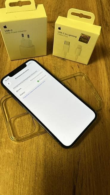 iphone adapter: IPhone 12 Pro, Б/у, 128 ГБ, Черный, Зарядное устройство, Чехол, Кабель, 78 % — 8
