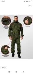 форма для охраны купить: В наличии Зимние камуфляжные костюмы (куртка + брюки с утеплением) в — 4