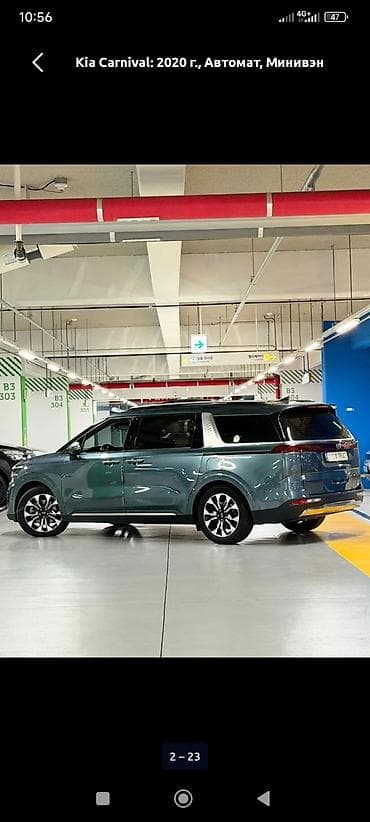 авто в такси: Kia Carnival: 2020 г., 2.2 л, Автомат, Дизель, Минивэн — 5