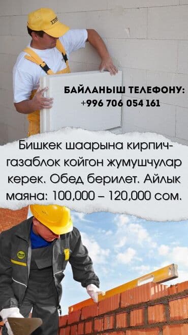 ищу работу другие специальности: Срочно срочно срочно !!! — 1