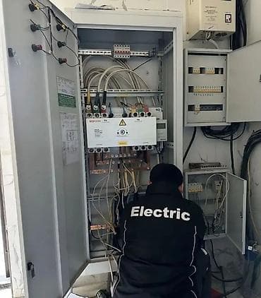 аваря: Электрик | Электромонтажные работы Больше 6 лет опыта — 1