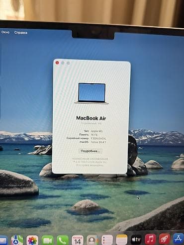 iphone xc max: OpenBox! MacBook Air 13.6 M5 16/512 2026 Silver АКБ 100% всего 15цикл — 2