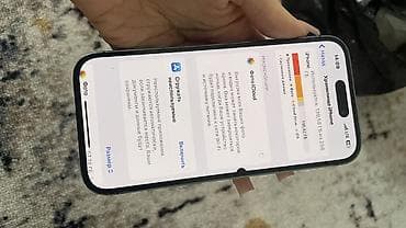 14 про max: IPhone 14 Pro, Б/у, 256 ГБ, Черный — 8