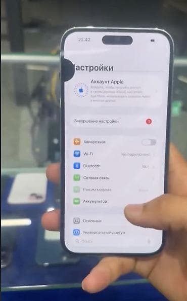 iphone 14 pro max 256 gb: IPhone 14 Pro Max, Б/у, 256 ГБ, Deep Purple, Чехол, 76 % — 2