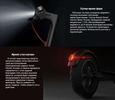 ракетка для настольного тениса: Электросамокат, Новый, Бесплатная доставка — 11