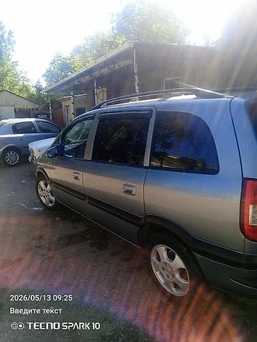215 65 16 с: Opel Zafira: 2004 г., Механика, Бензин, Минивэн — 3